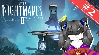 【リトルナイトメア2】リトルナイトメア2を爆走していくぞ～！Part2【ホラー】【カニス・パニエル】#vtuber