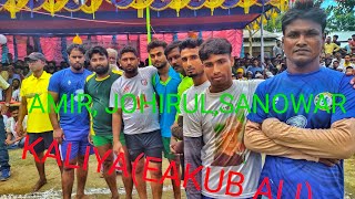 kolkata player vs Assam player hadudu /sontoli/ Asha,Johirul,Sanuwar,Amir, Village Life with ZAMIR