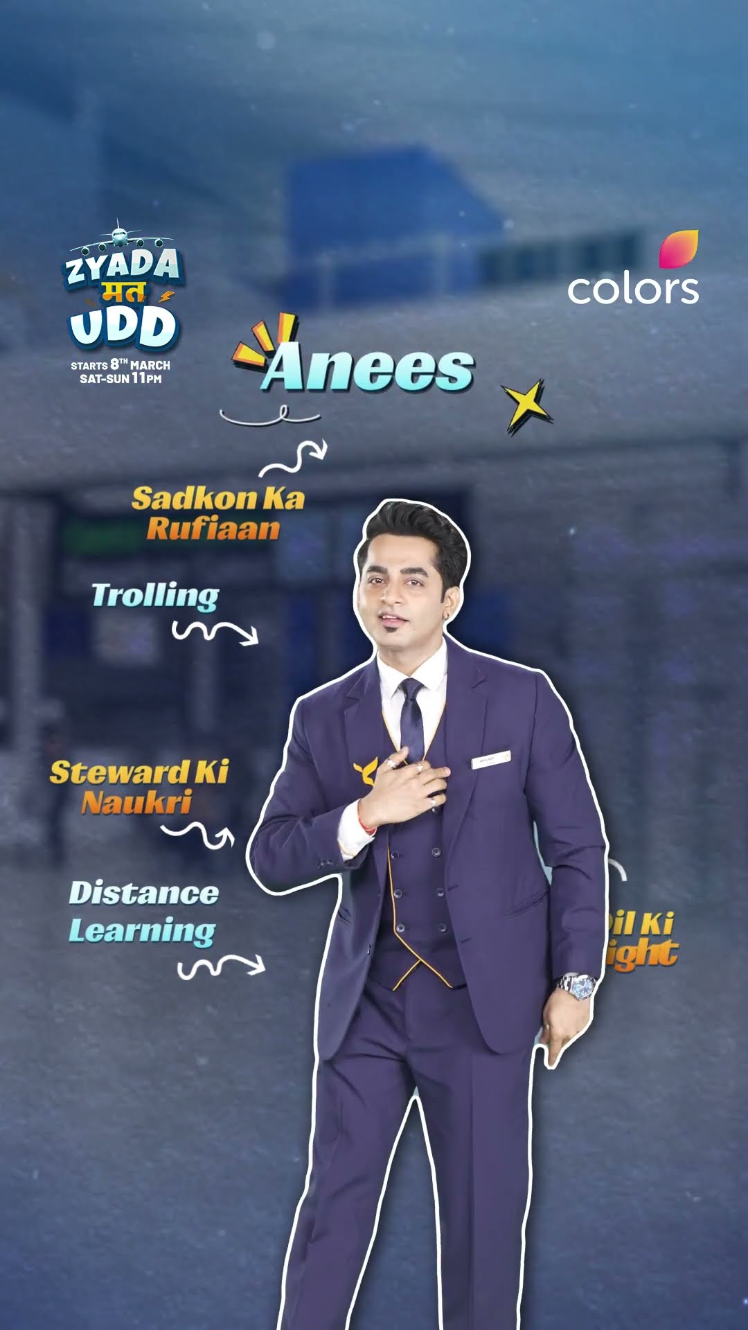 Meet Anees | Zyada Mat Udd