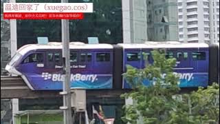 {09.09} 09/09/2025 Tun Sambanthan