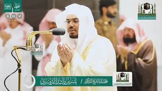 ياسر الدوسري الآسر يذرف المدامع بهذا الدعاء المؤثر | من ليلة 18 رمضان 1441هـ | screenshot 5