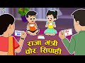      monsoon special  hindi stories     puntoon kids hindi