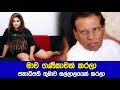 ෆෙස්බුක්හි පුවත් මැවූ Gihani Weerasinghe පළමුවරට කතා කරයි