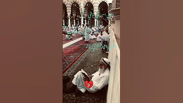 دعوني أسيرو إلي خالقي 