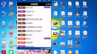 Information 2015082805 台北等公車App路線搜尋的使用,以及上下車的提醒 News