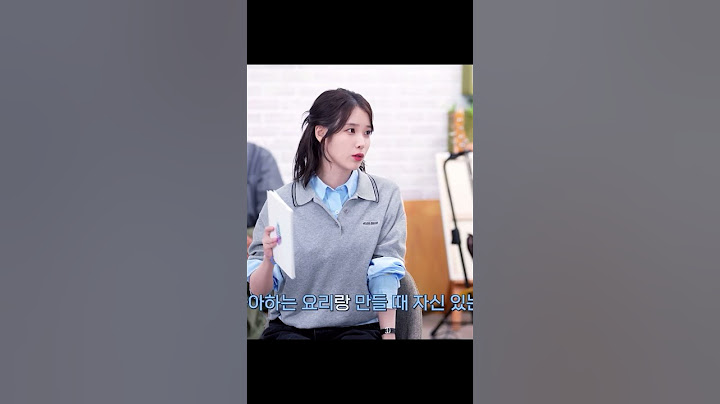 [아이유] 라면 이야기에 말이 많아지는 아이유