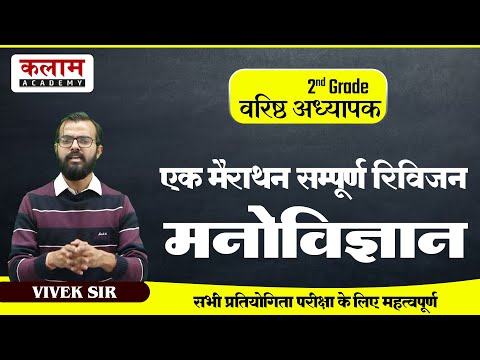 वीडियो: डब्ल्यूएचओ और वैश्विक फ्लू घोटाला