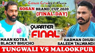 Malookpur(Harman Dhuri & Saleem) Vs Tungwali(Maan Kotra & Blacky Bhucho) Cosco Cricket Mania