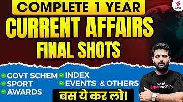 SSC JE CURRENT AFFAIRS 2025 I RRB JE CURRENT AFFAIRS 2025 I 1 YEAR COMPLETE CURRENT AFFAIRS