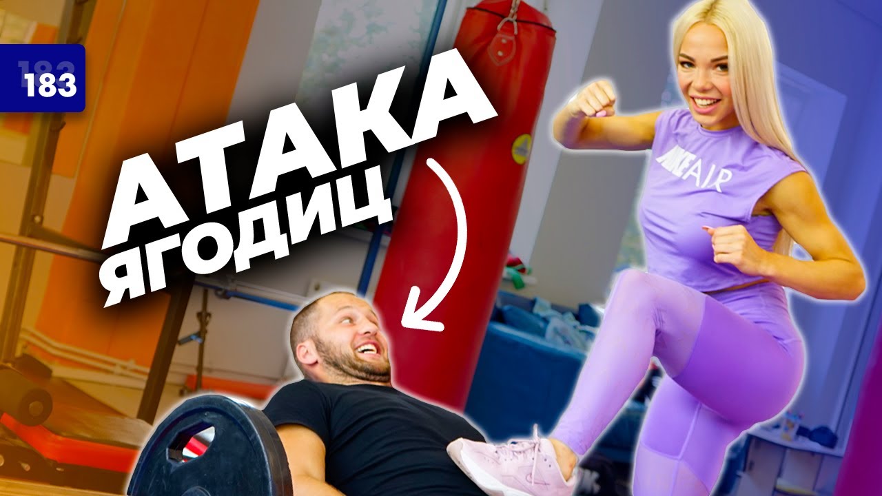 Уничтожение Букрея. Упражнения для ягодиц от чемпионки фитнес бикини