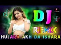 HULARA Remix | Tiktok Viral Dj Song | Punjabi Dj Viral Gana | Dj Vishal Bhai