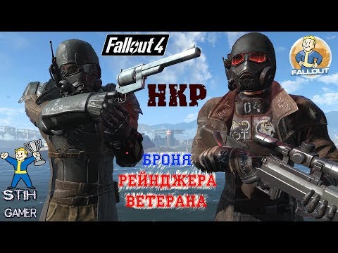 Video: Mod Dává Fallout 4 Skvělé Nové Rysy Ve Vegas