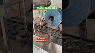 water glass Packaging Machine 💯💯#ytshorts #glass #disposableglass #viral