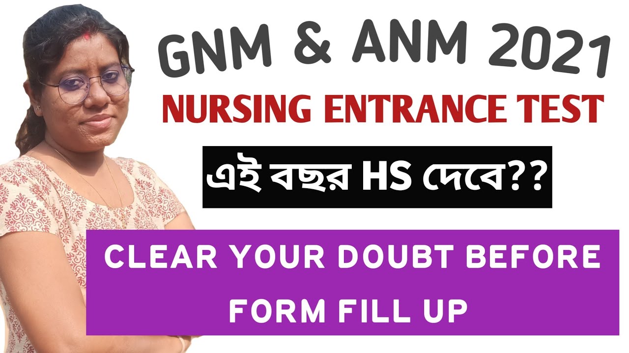 GNM & ANM Admission 2021/ Common Entrance test 2021/For Students appearing HS in 2021.Nursing Course