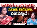 కూతురుపైనే సొంత బాబాయ్ ఘాతుకం..! | Krishna Kumari About Tirupati Minor Girl Incident