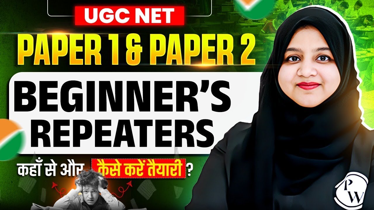 UGC NET Paper 1 | UGC NET Paper 1 & Paper 2 Preparation Strategy 2026 ...