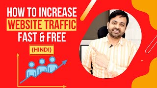 How to Increase Website Traffic Fast Free Generator Online (2022) | Techno Vedant