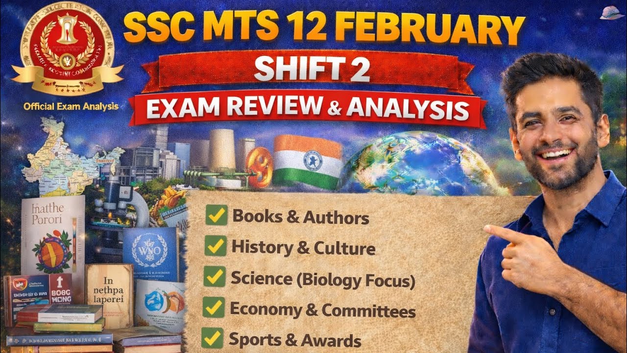 SSC MTS 2026 Exam Analysis | 12 February Shift 2 | 100% Real Questions & Next Shift Predictions