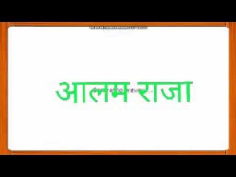 आलम - YouTube