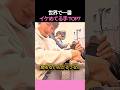 彼氏の気遣いが感じられる手 TOP 7 #恋愛