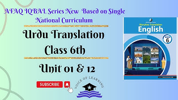 AFAQ English Class 6 Urdu Translation Unit 1 to 12 IQBAL Series Based on Single National Curriculum