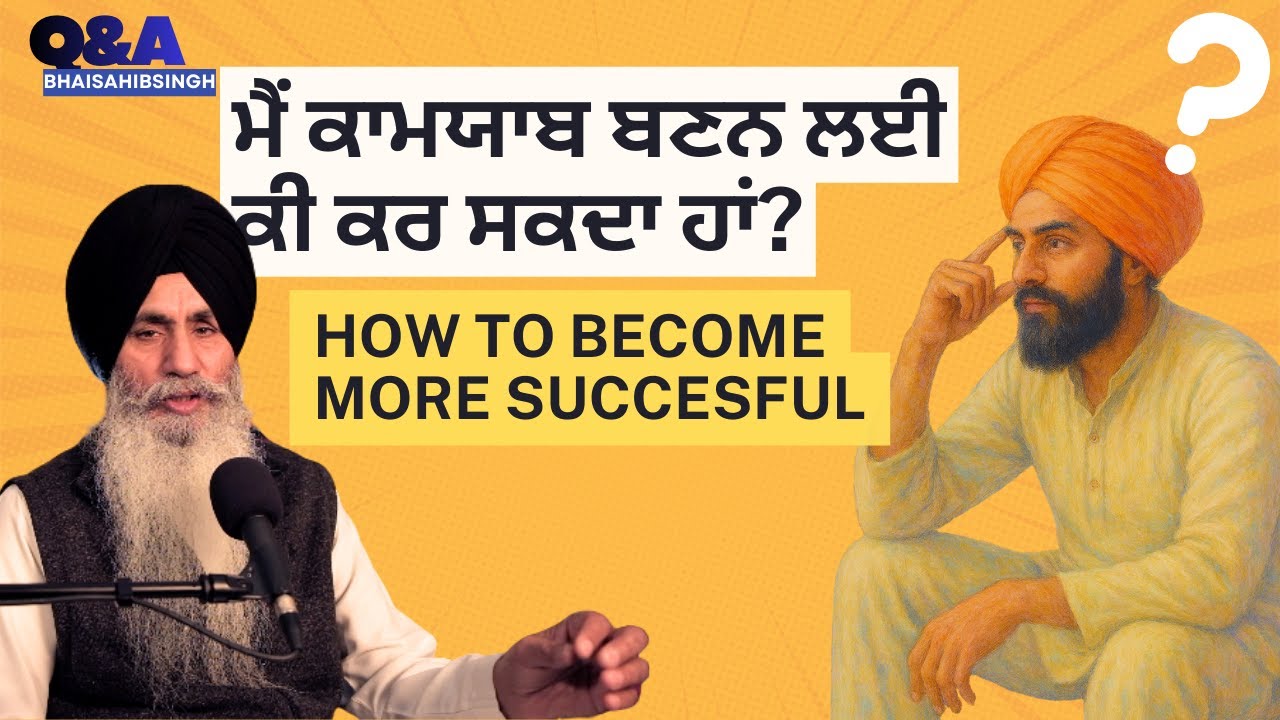 How can I be more successful in the new year? 2026 Q&A Bhai Sahib Singh