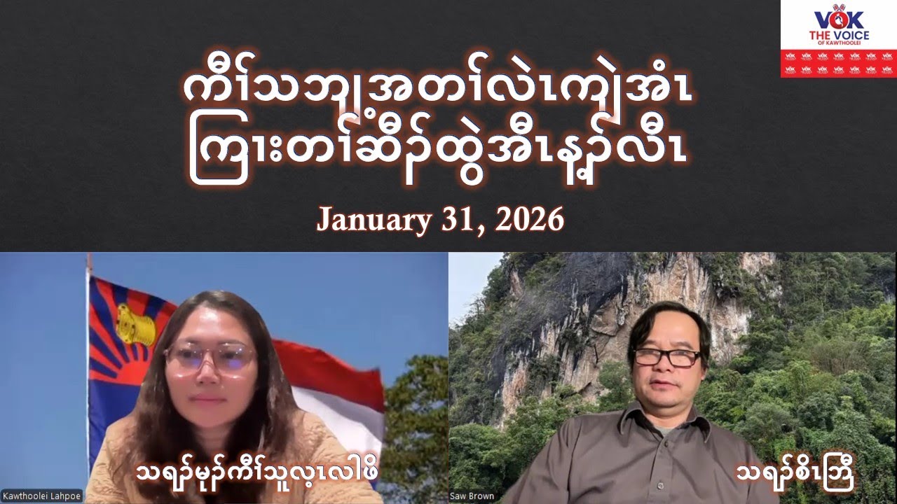 НЕЗАВИСИМОСТЬ КАУТУЛЕИ СЛЕДУЕТ ПОДДЕРЖАТЬ