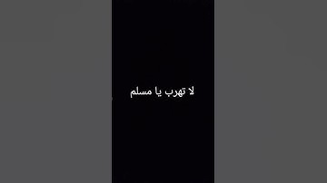 #تلاوة_هادئة #تلاوة_خاشعة #إسلام_صبحي