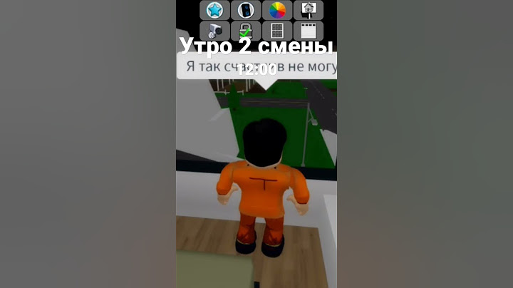 1 И 2 СМЕНА