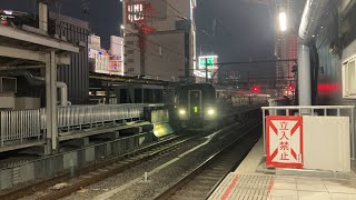 257系5500番台OM-52編成臨時列車 富士回遊71号新宿行きが新宿駅に到着するシーン