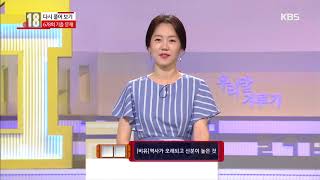 Our Language Battle - Re-solving Past Questions from Episode 678!. 06/11/2018