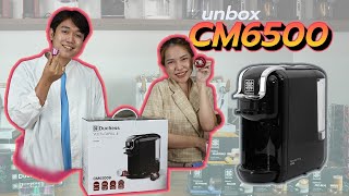 Duchess diary Ep6 Unbox CM6500 เครื่องชงกาแฟแคปซูล 2 ระบบ จาก Duchess