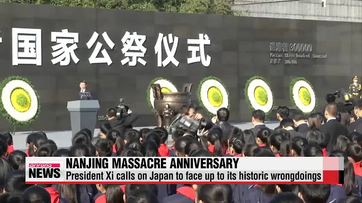 Chinese President Xi calls for end to hatred as China marks Nanjing Massacre ann - DayDayNews