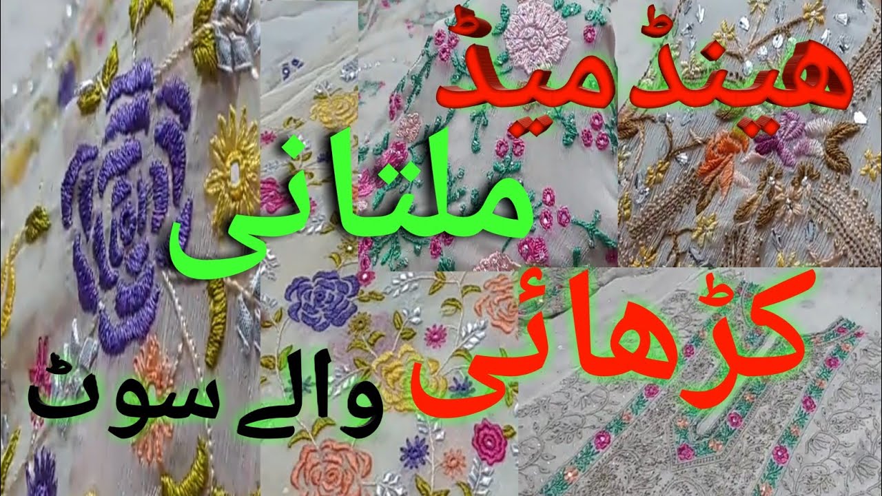 Multani hand embroidery dress #Pakistani #multani #handmade #dress # ...