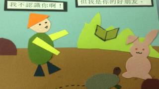 20140620 掉在地上的一本書 簡報檔02（藝騰修改稻草人阿姨