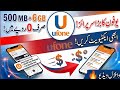 Ufone Big Surprise! 500MB Daily + 6GB Monthly Free WhatsApp | Bilkul Muft Kaise Milega?