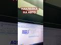 НАКЛЕЙКИ НА АВТО #брендирование #наклейки #coreldraw