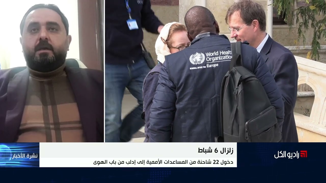 منظمة إنسانية: المساعدات التي دخلت الشمال السوري لا تغطي الحد الأدنى من الاحتياجات