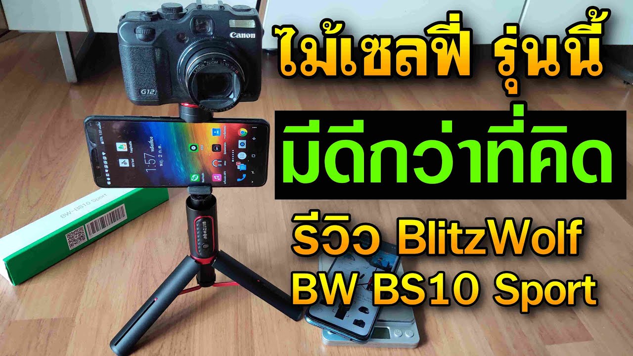 Лучший селфи-палка для смартфона Action Sport Обзор BlitzWolf BW BS10 Sport