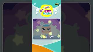 Its Time To Relax Lets Sleep And Dream Come On Now 