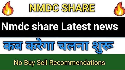 NMDC share latest news,BONUS,nmdc shareanalysis,nmdc share news today,bonuse date?target