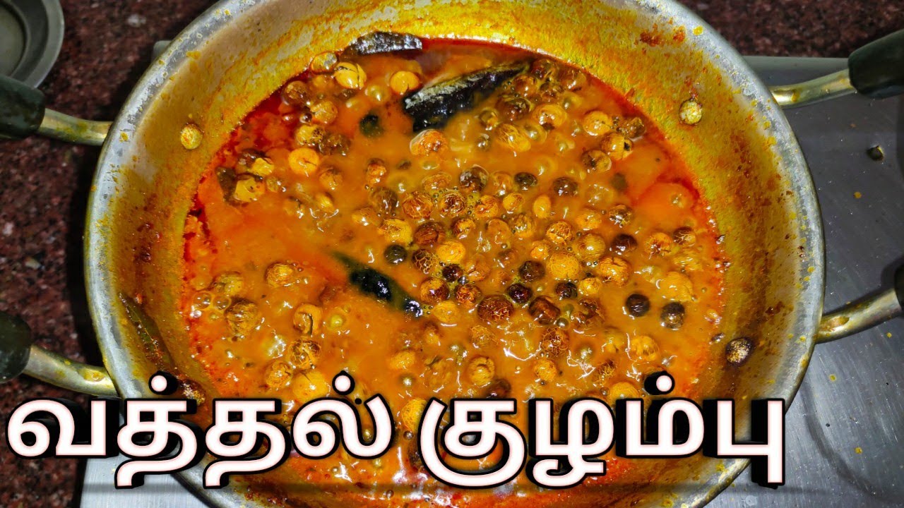kalyana veedu vatha kulambu kara kulambu garlic and onion puli kuzhambu YouTube