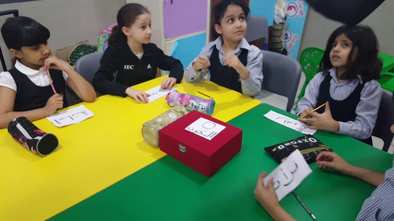 التمييز بين التاء المفتوحة والتاء المربوطة