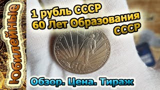 27 60 в рублях