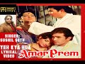 Yeh Kya Hua  Movie: Amar Prem ,Dolby Sound