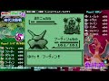 【ポケモン初代VC/任天堂杯97】第9回ヒストリアカップ初代決勝戦『ファイヤー使い友の会 VS おかしょー』