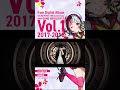 斉藤壮馬 - ♪ヒカリ断ツ雨(TVアニメ「活撃 刀剣乱舞」オープニングテーマ)