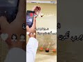 امسك في حلمك صيدله