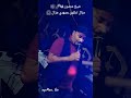 شيخ منصور 44