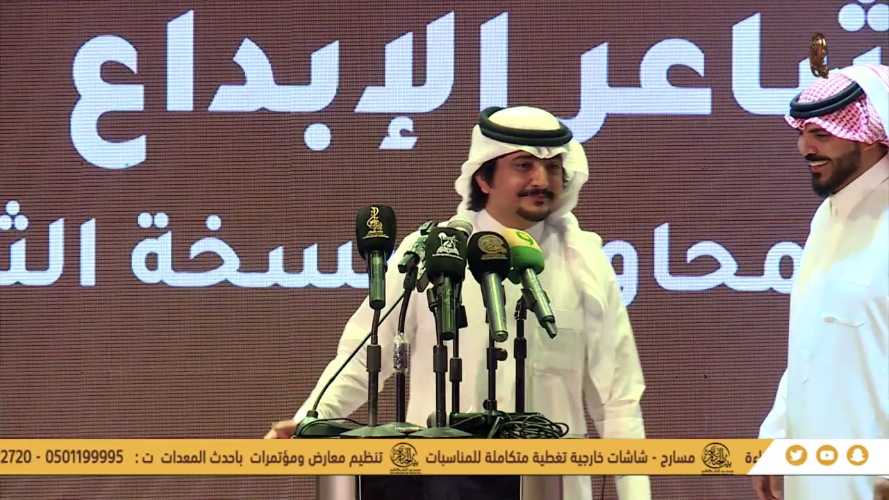 طاروق الشاعر/ معتق العياضي و الشاعر/ سعود الحميدي الشمري - مسابقة شاعر الابداع - عنيزة 3-11-1446هـ